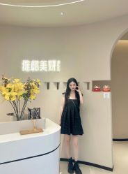 -维格美妍