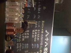 -八十八粉儿(尚都店)