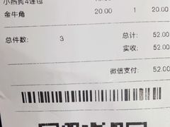 -好利来(十里河店)