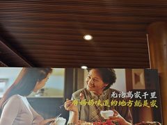 -妈妈的味道·腾冲特色菜(和顺古镇店)