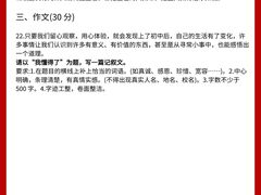 -青枣读书丨读写素养中心丨阅读·理解·写作(崇文店)