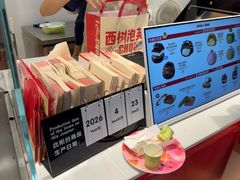 -西树泡芙(湖滨银泰in77B区店)
