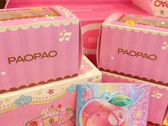 -PAOPAO Bakery&Café(港汇店)