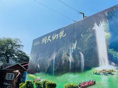 -英西峰林·洞天仙境
