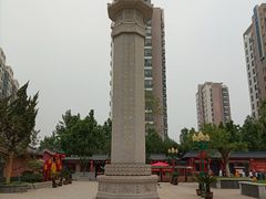 -天津市峰山药王古寺