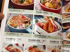 菜单-龙记·香港茶餐厅(海上世界店)