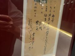 -民国红公馆·秦淮八艳(夫子庙店)