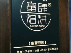 -蜜肆动物奶油蛋糕·个性定制·下午茶甜品