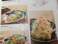 菜单-堂本家洋食别馆·炸猪排(中心城店)