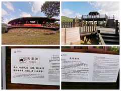 -南京市无想山景区