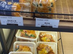 -供美香(集街店)