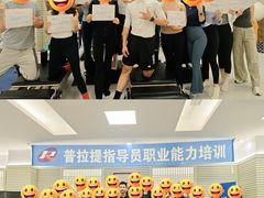 -悦莱美健身俱乐部(五羊新城店)