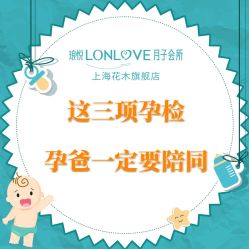 点击看大图 -Babysky·贝瑞佳月子会所(花木店)