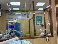 -爱牙联合口腔(门诊报销 海云庵店)