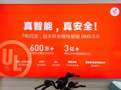 -九号电动车(安定门内大街店)