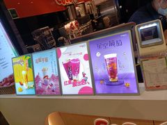 -CoCo都可(白石洲店)