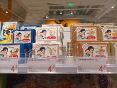 -KKV(广州番禺奥园广场店)