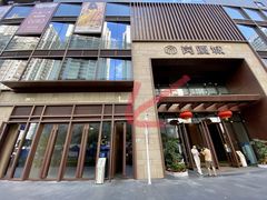 -感智盲人按摩·艾灸·肩颈SPA(岗厦店)