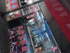 -南门绿玉农贸市场