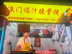 -厚富香面食店王好炸糕(延安路店)