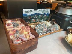 -芸山季·云南山珍菌火锅(人民广场来福士店)