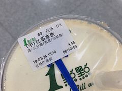 -1点点(长乐机场店)