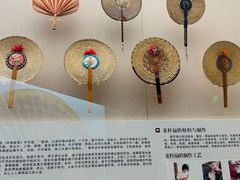 -中国扇博物馆