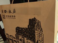 -国际饭店·帆声西饼屋(黄河路店)