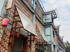 -明仕田园