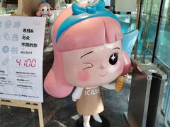 -1Cake壹刻蛋糕(奥体公园味觉艺术馆店)