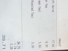 -辻利茶铺(辻利茶屋店)