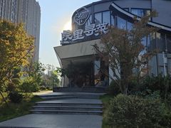 -院里寻菜·精致庭院菜(观沙岭店)