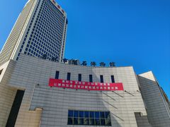 -吉林市博物馆