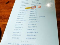 菜单-津沽小院(大直沽总店)