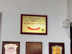 -五兰沙茶面(曾厝垵店)