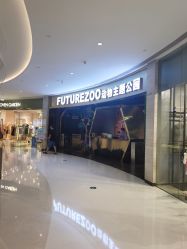 -未来动物城主题公园(正弘城店)