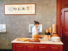 -勤德兴(湖滨路店)