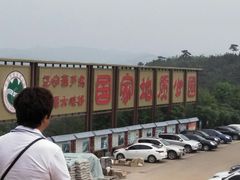 -龙潭大峡谷自然风景区