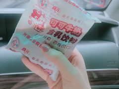 -水丰路鸡蛋饼