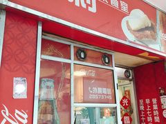 -胜利茶餐室