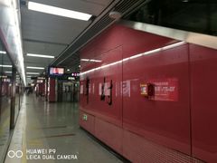 -潭村(地铁站)