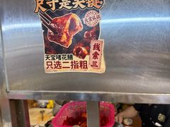 -天宝食坊·啫啫煲大排档(西华路店)