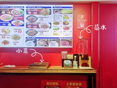 菜单-阿当·小炒牛肉面(人广店)