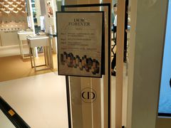 -Dior迪奥(万象城店)