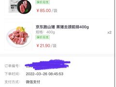 -七鲜超市(瑞虹天地太阳宫店)