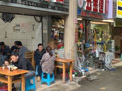 门面-十八梯眼镜面(五红路店)