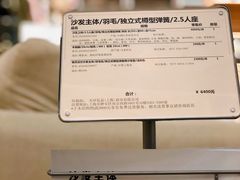 -MUJI无印良品(大悦城店)