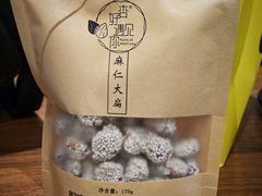 -杏好遇见你(总店)