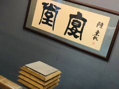 -堂宴·老厦门私房菜(1988仙岳总店)