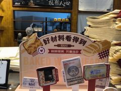 -君之狮子山·轻糖烘焙(松江印象城店)